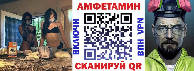 АМФЕТАМИН Premium Козельск