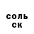 COCAIN 98% Sash D