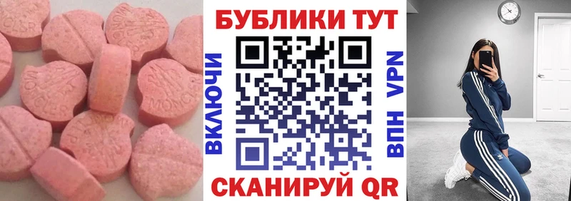 где продают наркотики  Козельск  Ecstasy Дубай 