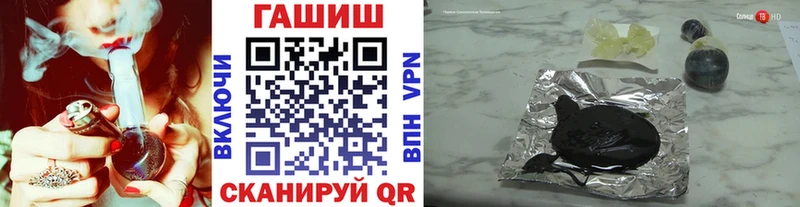 Гашиш гарик  Козельск 