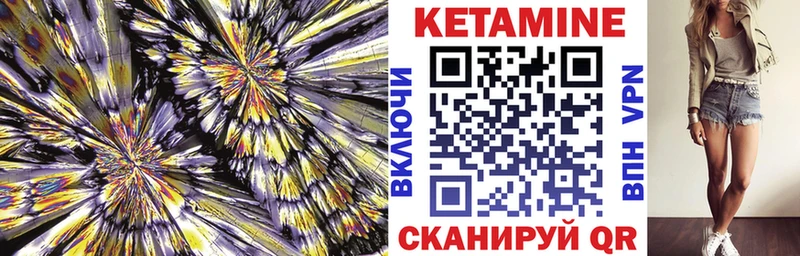 где можно купить наркотик  Козельск  Кетамин VHQ 