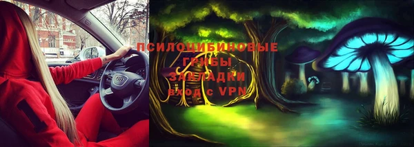 ALPHA PVP Балахна
