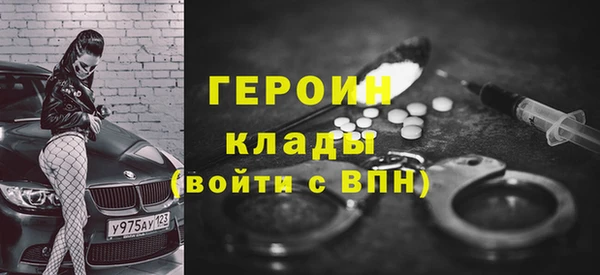 винт Богородск
