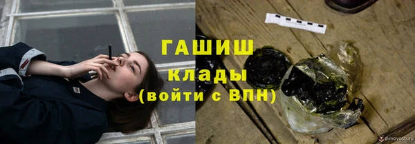 винт Богородск