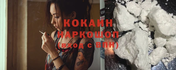 стаф Белоозёрский