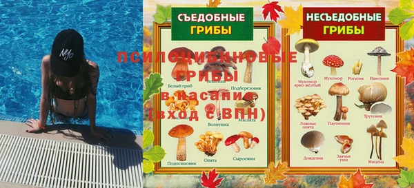 винт Богородск