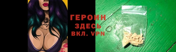 ALPHA PVP Богородицк