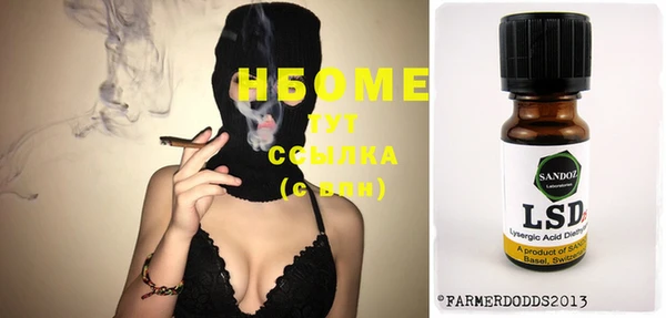 стаф Белоозёрский