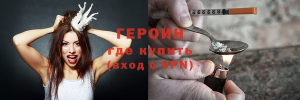 ALPHA PVP Богородицк
