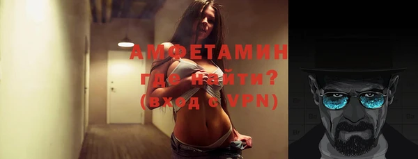 винт Богородск