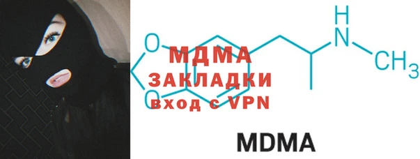 ALPHA PVP Богородицк