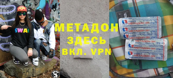 ALPHA PVP Богородицк