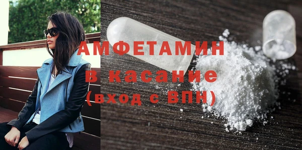 кокаин VHQ Белокуриха