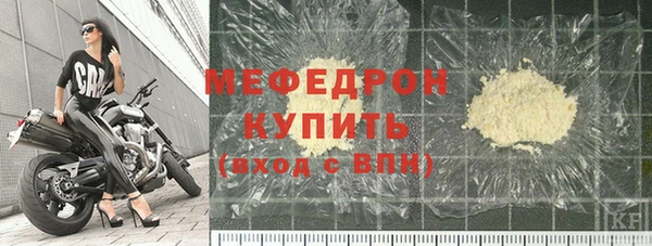 ALPHA PVP Богородицк