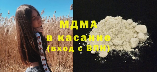 ALPHA PVP Богородицк