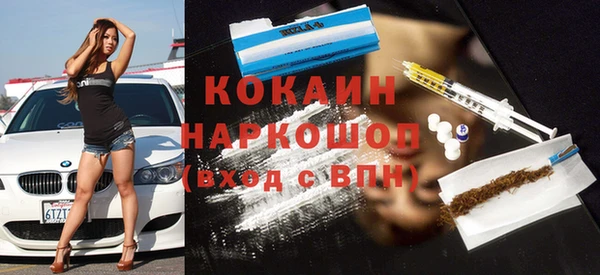 дживик Беломорск