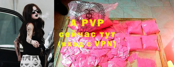 ALPHA PVP Богородицк