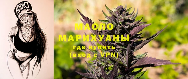 ALPHA PVP Богородицк