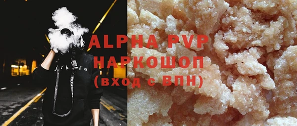 кокаин VHQ Белокуриха
