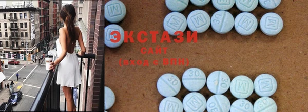 ALPHA PVP Богородицк