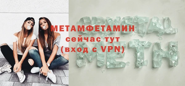 стаф Белоозёрский