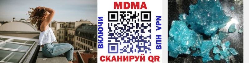 МДМА VHQ  Козельск 
