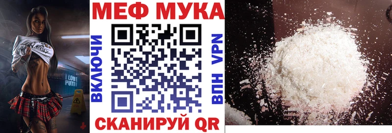 Мефедрон mephedrone  Козельск 