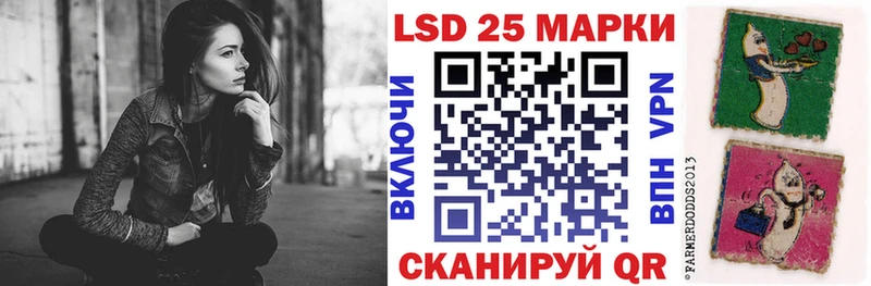 закладка  Козельск  Марки 25I-NBOMe 1500мкг 