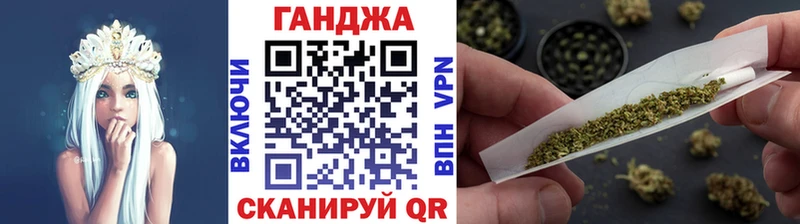 Канабис Ganja нарко площадка формула ссылка на мегу как зайти Козельск наркотики